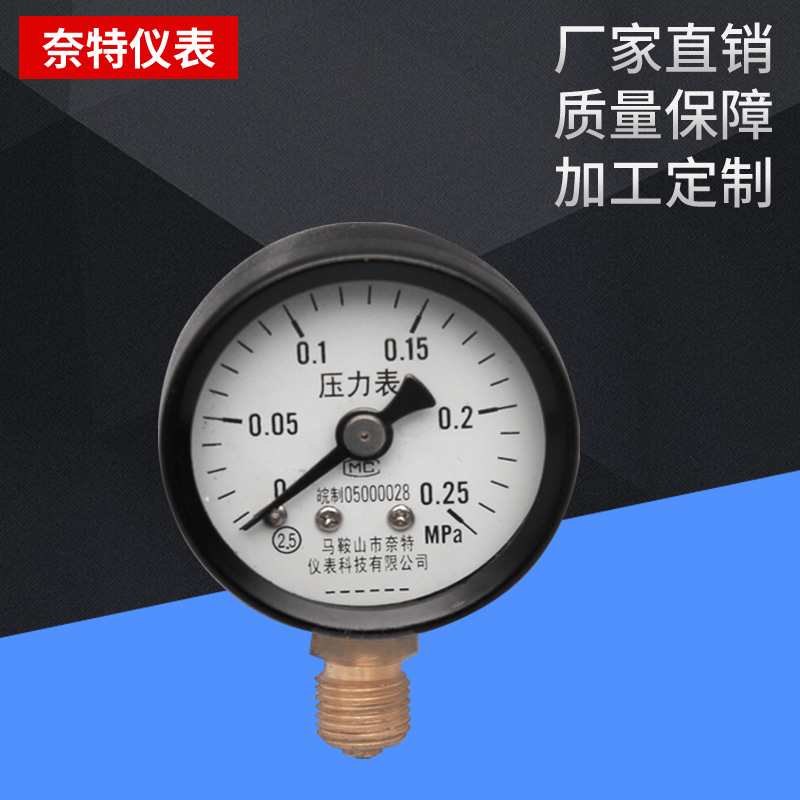 Y40 iron shell