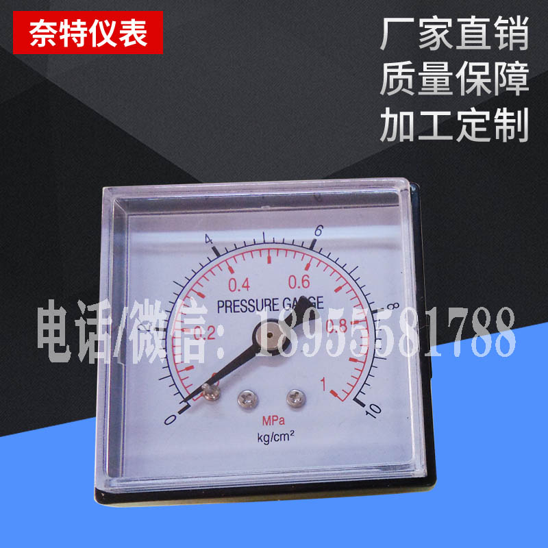Y48Z square