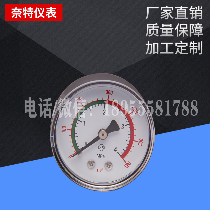 Y50Z plastic shell