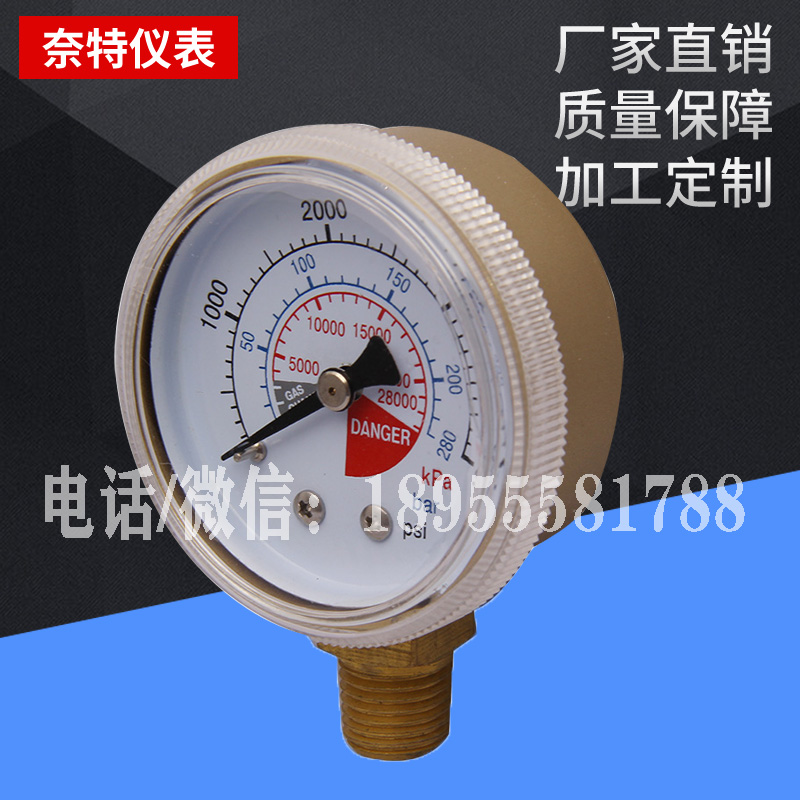 Y53 yellow shell outer rotation