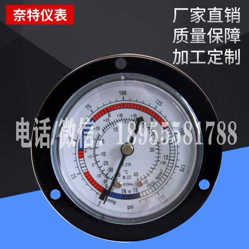 Y60ZT refrigerant