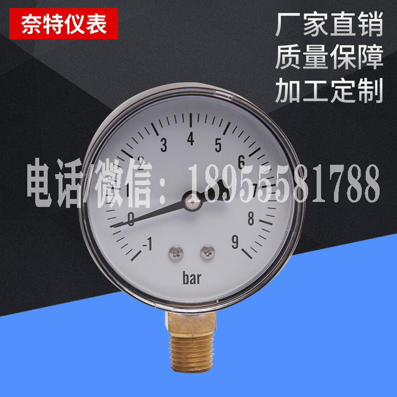 Y60 plastic shell