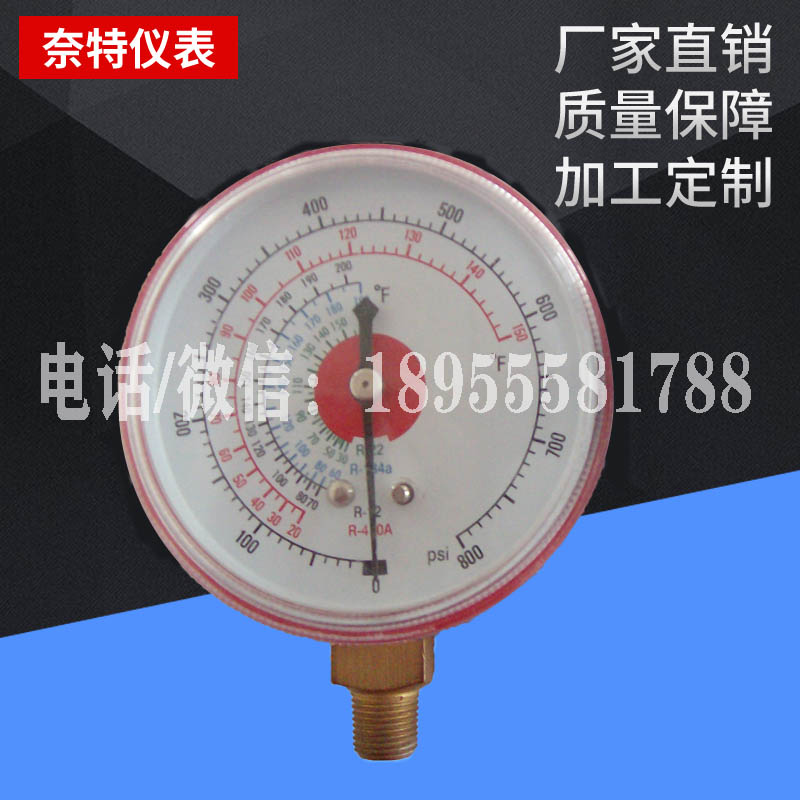 Y68 Red Plastic Shell