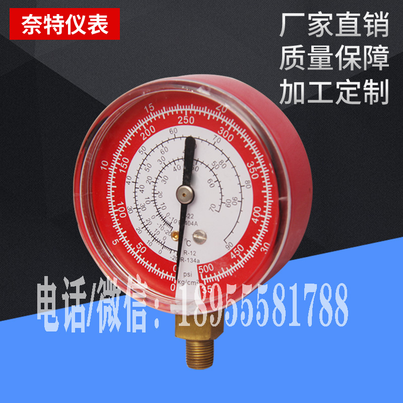 Y68 Red Iron Shell