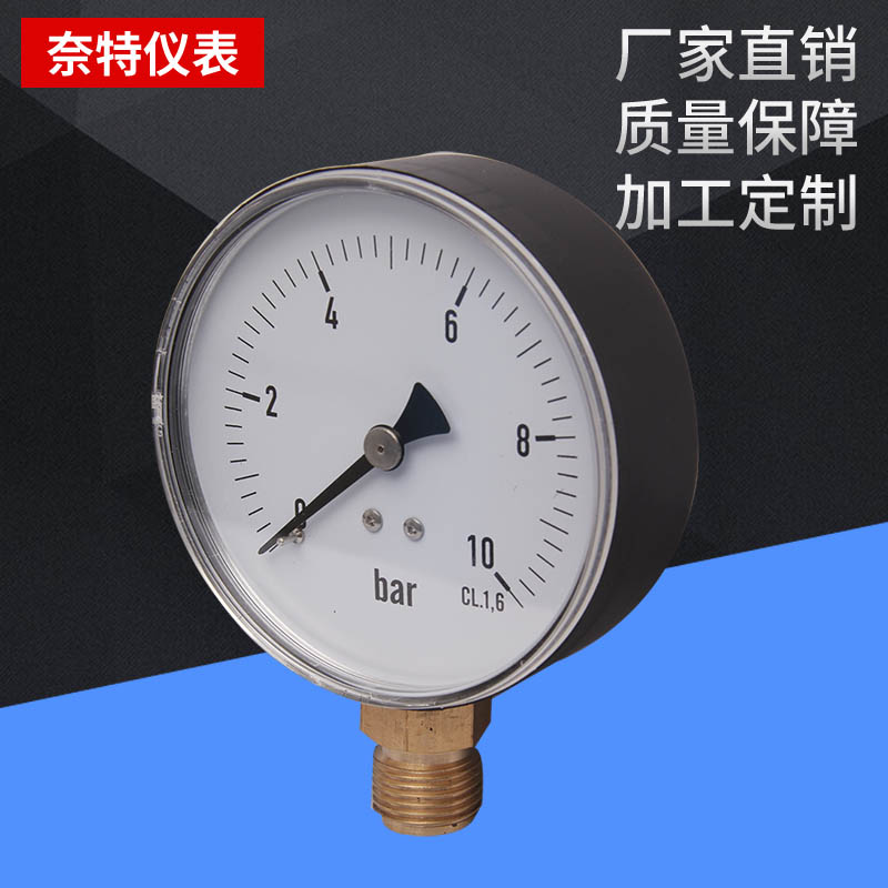 Y100 plastic shell
