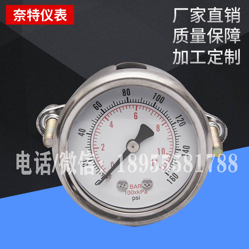 YN50ZU flat clamp
