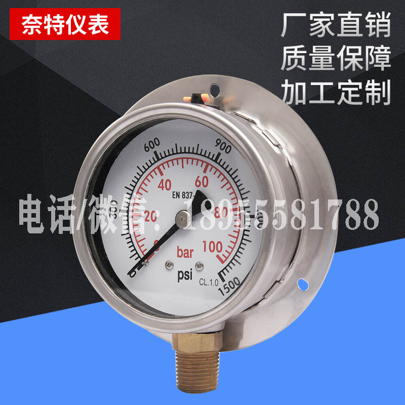 YN60T Vicat Integrated