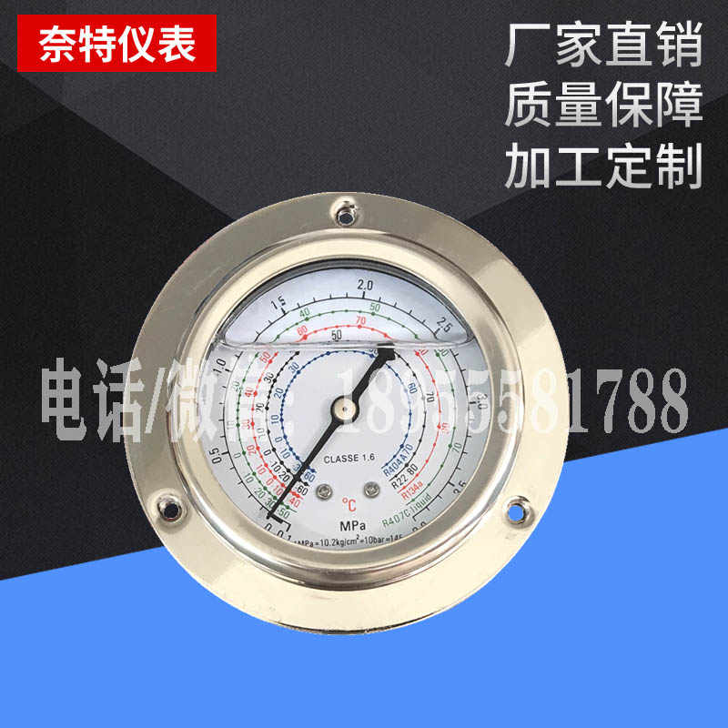 YN60ZT refrigerant