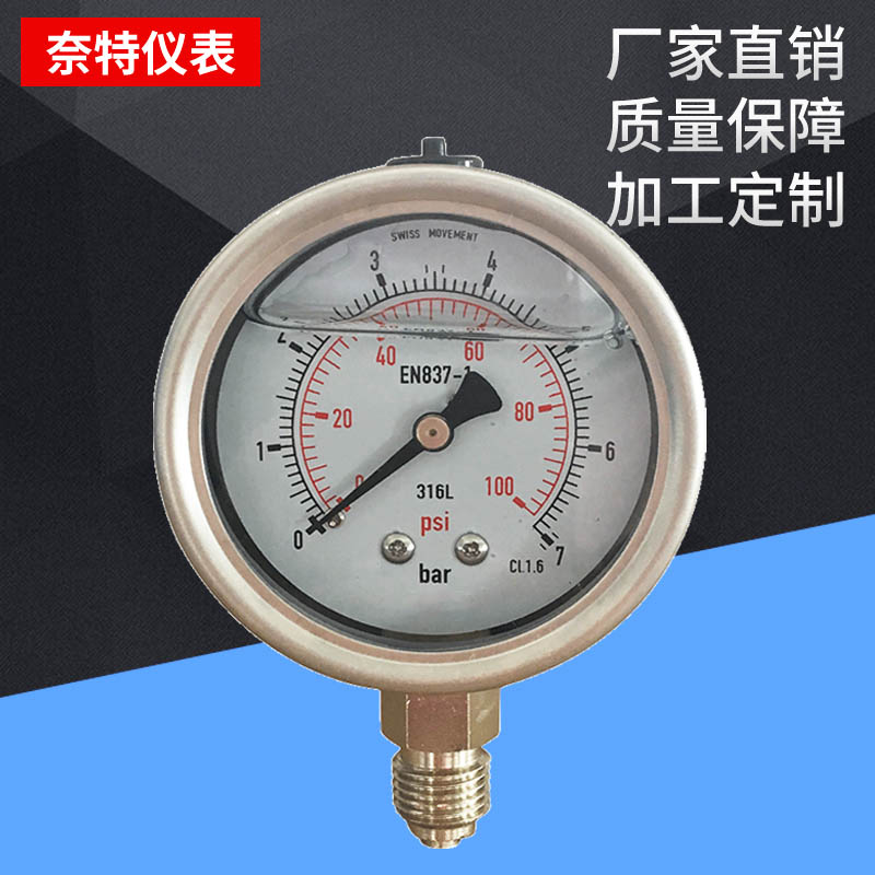 YN60 Vicat Two Body