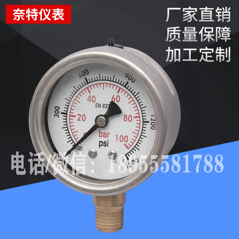 YN60 Vicat Integrated
